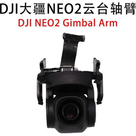 Gilt für den DJI Neo2 Gimbal-Kameraarm, die DJI Neo2 Drohnen-Gimbal-Baugruppe und Drohnen-Reparaturteile.