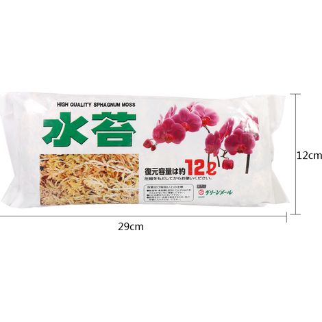 Substrat pour orchidées Phalaenopsis 12L (1/4)