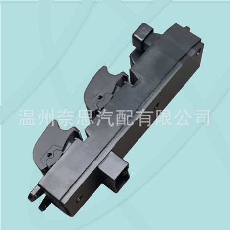 B12-3746110 is suitable for Dongfeng Fengyi X3 X5 window regulator switches and 16 models of power window buttons. (1/4)