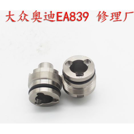 06M127026M/P/L 9A712702611 PAC127026 High-pressure oil pump repair kit oil seal (1/4)