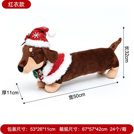 Weihnachtsdekorationen, Dackelpuppen, Puppen für grenzüberschreitende Partystimmung, Plüschdekorationen für Schaufenster