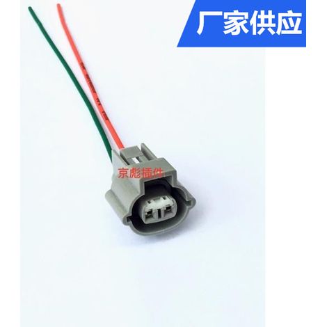 Denso common rail electronic fuel injection diesel engine crankshaft speed sensor plug connector Sinotruk 2P
