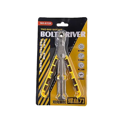 6-mm-Zweiwege-Ratschenschraubendreher-Set, verschleißfest, rostfrei, für die Reparatur von Haushaltsgeräten (gelb)