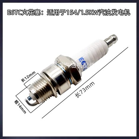 E6TC-Zündkerze für Benzinmotor, Zündkerze für 1,5 kW (1500 W) Generator, 154F-Zündkerze für Benzingenerator (1/4)