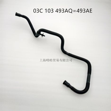 03C103493AQ ist geeignet für das Abgasrohr-Vakuumrohr-Wellrohr der Volkswagen EA111 Touran und Sagitar 1.4T Motoren. (1/4)