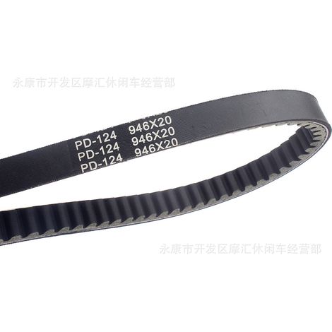 Suitable for Yamaha Breeze YFM125G Grizzly 3FA-17641-00 946x20 drive belt (1/4)