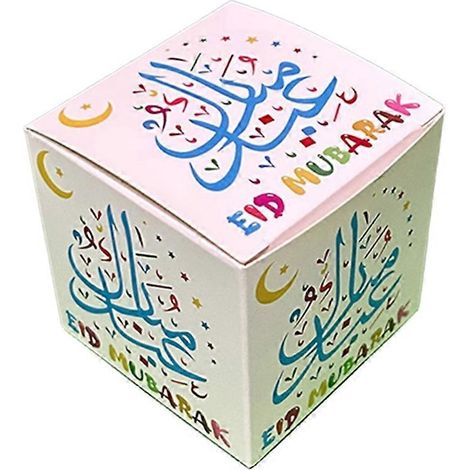 10-teilige Eid Mubarak Geschenkbox, Süßigkeitenaufbewahrung, Organizer für Gästepartys, 8- (1/4)