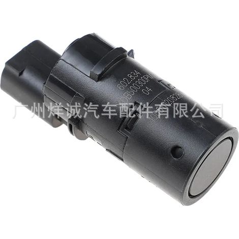 YDB500301PMA reversing radar sensor for Land Rover Discovery 3 and Range Rover Sport (1/4)