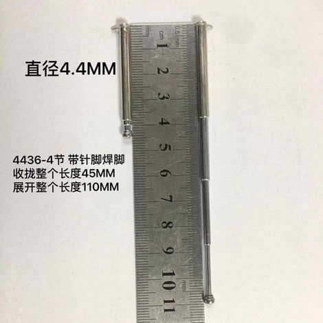 Antenne télescopique radio de commande à distance 4436-4 sections avec broches et pieds à souder, pliée à 45 mm, dépliée à 110 mm, diamètre 4,4 mm. (1/5)
