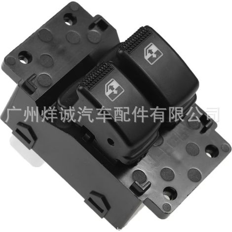 Suitable for modern window lift control switches, electric window adjustment switches 93570-0X000 (1/4)