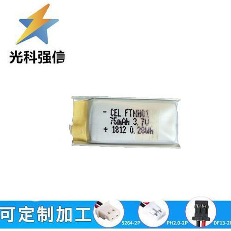 75mAh polymer battery 261230 beauty device, smartwatch, shaver, voice pickup, eye recorder, 3.7V cell