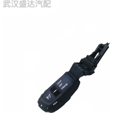 Levier de régulateur de vitesse 98133623ZD compatible avec Citroën C5 Aircross (1/5)