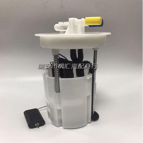 2010005100 Applicable à l'ensemble pompe à carburant Geely Emgrand GS/GL (1/4)