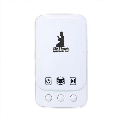 Mini Haut-Parleur Coranique Musulman Portable, Lecteur Audio du Saint Coran, Enceinte Blanche de Poche, Idéal pour Écoute & Récitation (1/5)