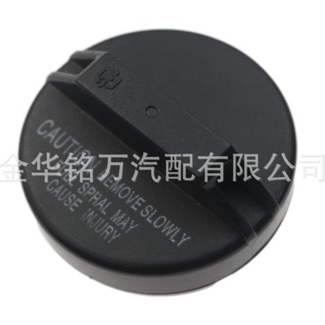 Convient aux bouchons de réservoir de carburant/goulottes de remplissage des véhicules Toyota MB400395 77310-12140 77310-16011 (1/5)