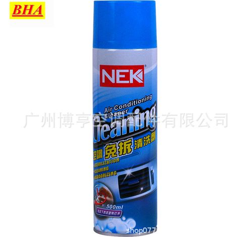 Stérilisateur et désodorisant pour climatisation automobile, produit nettoyant pour l'entretien automobile, format spray, application sans démontage.