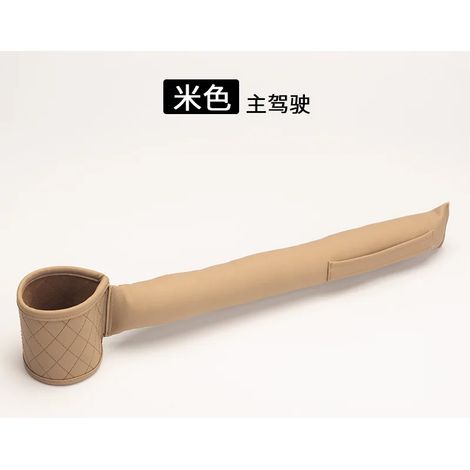 (Côté conducteur principal beige) Poches de remplissage pour siège auto en cuir multifonctions, coussin anti-fuite, rembourrage doux, porte-cartes et rangements pour téléphone (1/5)