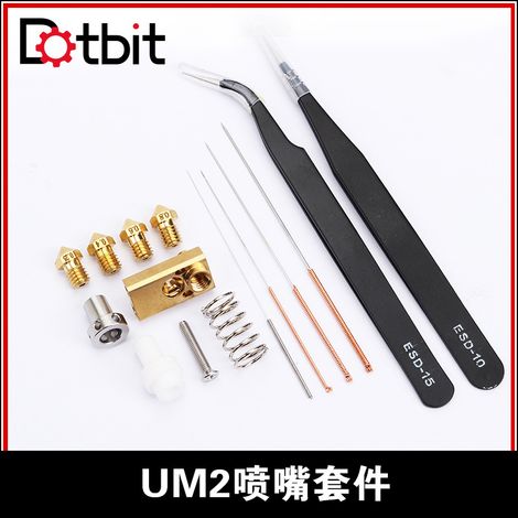 Dobit 3D printer accessories Ultimaker2 0.25/0.4/0.6/0.8mm nozzle heating block kit (1/4)