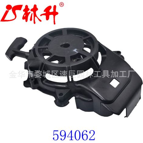 Plaque extractable compatible with opening and closing 4224-190-0305 FitsTS700 (1/4)