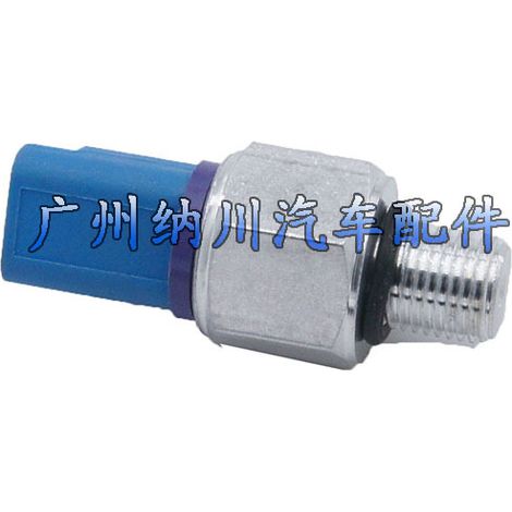 Applicable Peugeot Citroën automotive parts: air conditioning pressure sensor, oil pressure sensor 9632675080 (1/4)