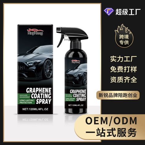 Autolack-Glanzspray - 120 ml (Car Gloss Nano Cleaning Technology Coating Care and Maintenance Spray) -- BIEMMEDUE (1/5)