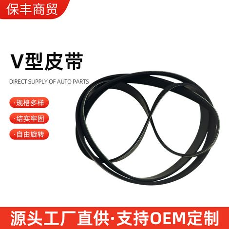 25212 2E000 is suitable for Hyundai and Kia V-belts 25212-2E000 (1/5)