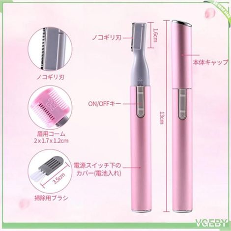Rasoir à sourcils - FAFEICY - Électrique - Compact - Rose - Utilisation sans fil (1/5)