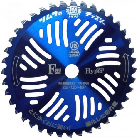 DISCO PER DECESPUGLIATORE TSUMURA 40 DENTI 255MM X 40P