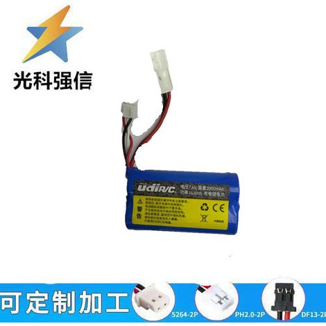 7.4V 2000MAH Dual-Head Lithium Rechargeable Battery for Model Airplanes and Toys (SM 3PIN with Protection Board)