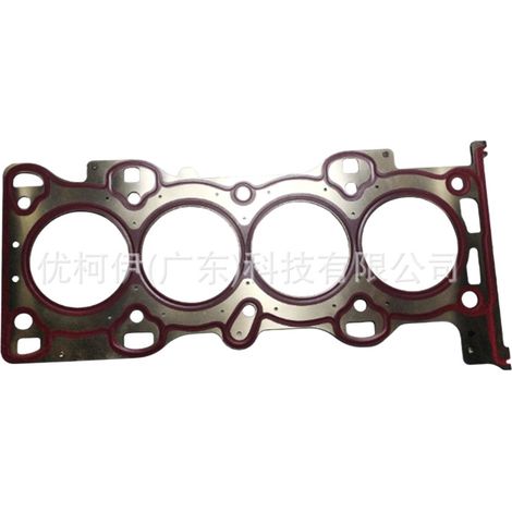 Joint de culasse 1s7g-6051-bg (acier), compatible avec Ford Focus 2005-2014 (1/4)