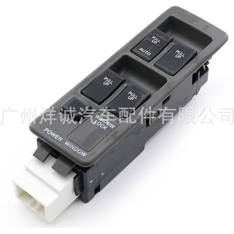 Suitable for Mazda car window regulator switches, power window switch GK60-66-350A (1/4)