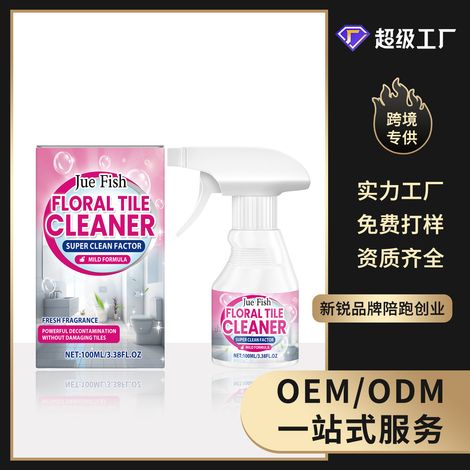 Floral scented toilet cleaner, bathroom toilet cleaner for urine stains, dirt, and odor removal -- 100ml -- BIEMMEDUE (1/5)
