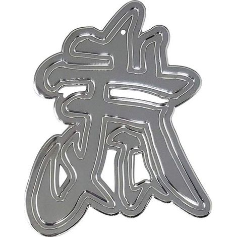 Sagoma Adesiva Japan Acciaio Inox, 54 x 66 mm (1/4)