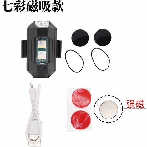 Feux arrière LED stroboscopiques rechargeables pour moto, 7 couleurs, fixation magnétique carrée (1/5)