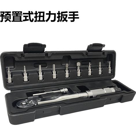 Kit de réparation de vélo 11 pièces - Comprend un tournevis 1/4", un foret T20/T25/T30 et une rallonge H5 (1/5)