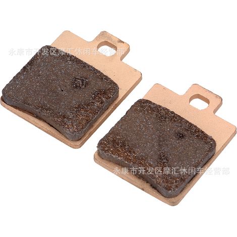 ATV 4WD ATV Parts 150-250CC Rear Sintered Copper Base Brake Friction Pads BUGGY TAOTAO