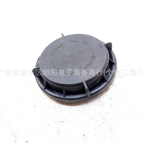 Suitable for Nissan Qashqai, Volkswagen, and Mercedes-Benz headlight bulb covers 14735300 147353-00 (1/5)