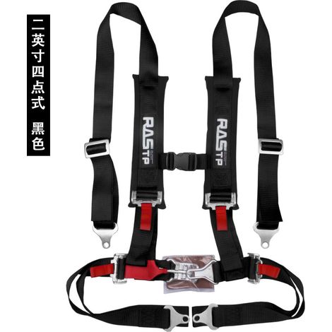 RASTP Car Modification 2-inch Four-Point Go-Kart Racing Seat Belt Quick-Release Seat Belt 3-inch 5-Point - High Strength Polyester, Four-Point - BAG036 Black (2-inch Four-Point) (1/4)