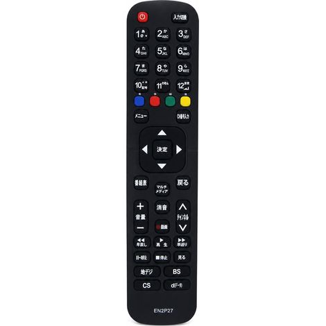 Télécommande TV Compatible avec Hisense EN2P27, Boutons en Japonais (1/5)