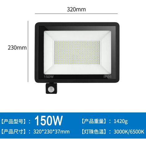 Projecteur LED (blanc froid - 150 W) avec détecteur de mouvement PIR, étanche IP66, 220 V, pour extérieur. (1/5)