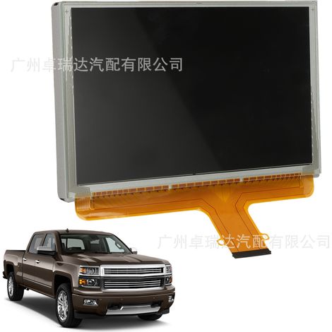 The DJ080PA-01A supports the GPS navigation screens/affichages of Chevrolet GMC Silverado vehicles. (1/4)