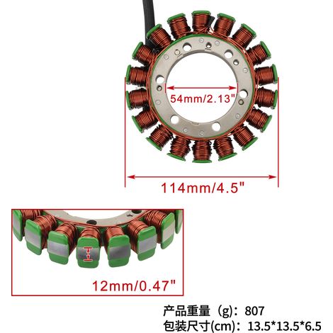 Statorspulen für Motorräder, passend für KLR650 2008-2010, Teilenummern: 21003-0045, 21003-0084 (1/4)