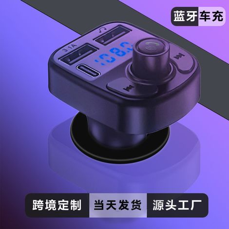 C-series car charger, FM frequency digital display, Bluetooth player, car cigarette lighter, PD fast charger wholesale - Black (1/3)