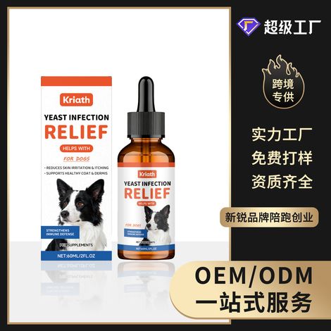 Gouttes de soin pour la peau des chiens - Nettoyantes, nourrissantes et apaisantes - Recharge de 60 ml (1/5)