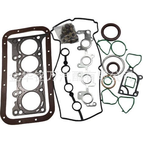 Kit de révision moteur Wuling Rongguang, Hongguang Zhiguang, Hongtu B12, kit de réparation, joint de culasse avec huile de soupape. (1/5)