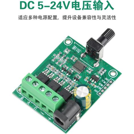 DC5-24V/75W Dreiphasen-DC-Bürstenlosmotor-Treiberplatine, ESC-Festplatte, Lüftermotor-Drehzahlreglermodul (1/4)