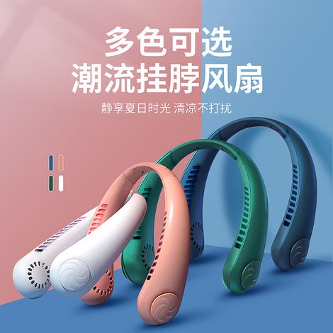 Ventilateur de cou portable USB, petit format, idéal pour les personnes paresseuses, sans ampoules, rechargeable, avec fonction de climatisation. Ventilateur électrique en plastique vert. (1/4)