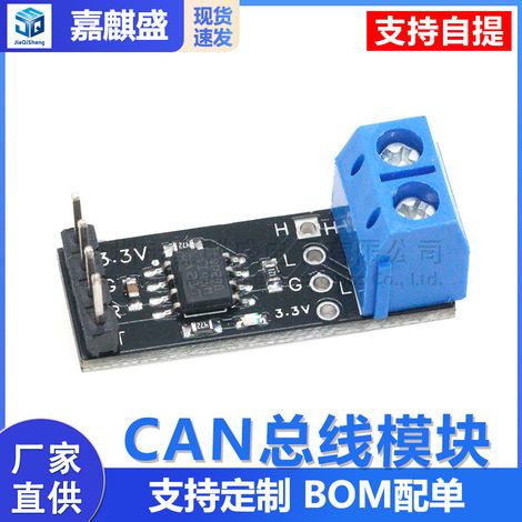 CAN-Bus-Modul SN65HVD230DR VP230 CAN-Bus-Transceiver-Kommunikationsmodul-Entwicklungsplatine (1/5)