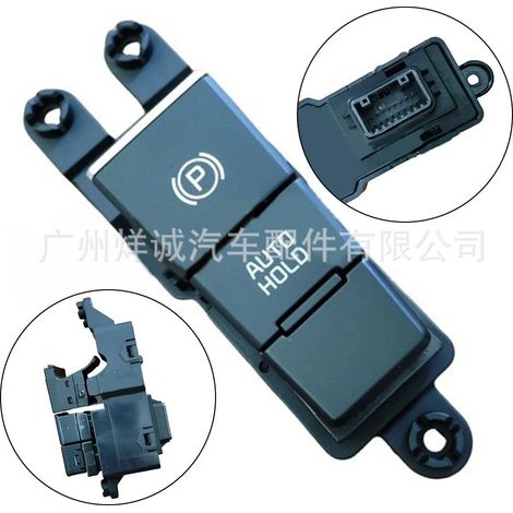93300-Q7000 Electronic Handbrake Switch for Cars (20kx3) - Handbrake Switch Accessories (1/4)
