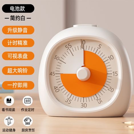 Minuterie électronique pour enfants, minuteur de gestion du temps, rappel de compte à rebours, plastique durable, pour devoirs scolaires, cuisine, auto‑discipline, aide à organiser son temps au quotid (1/5)